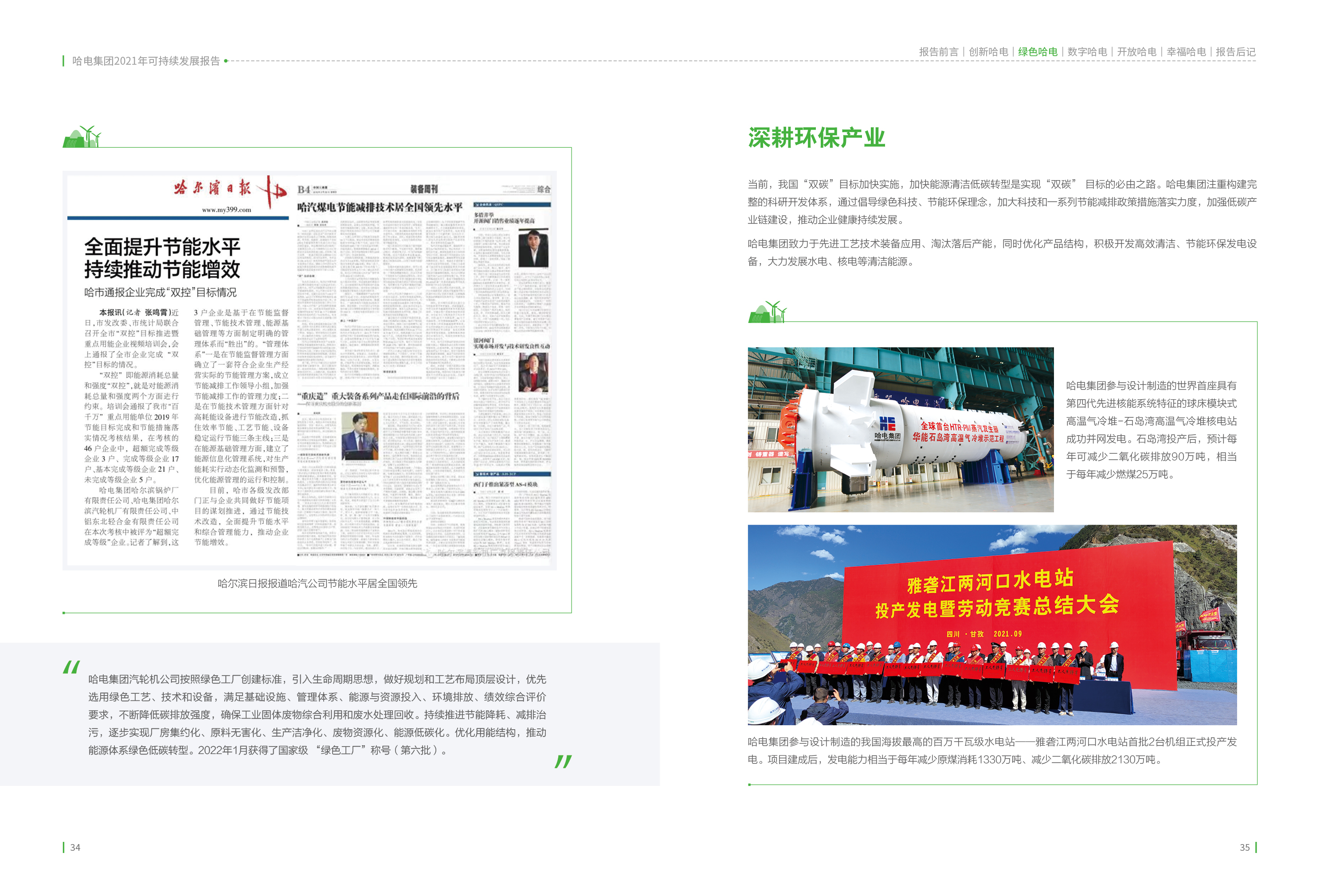 博天堂·918-官方网站|真人游戏品牌