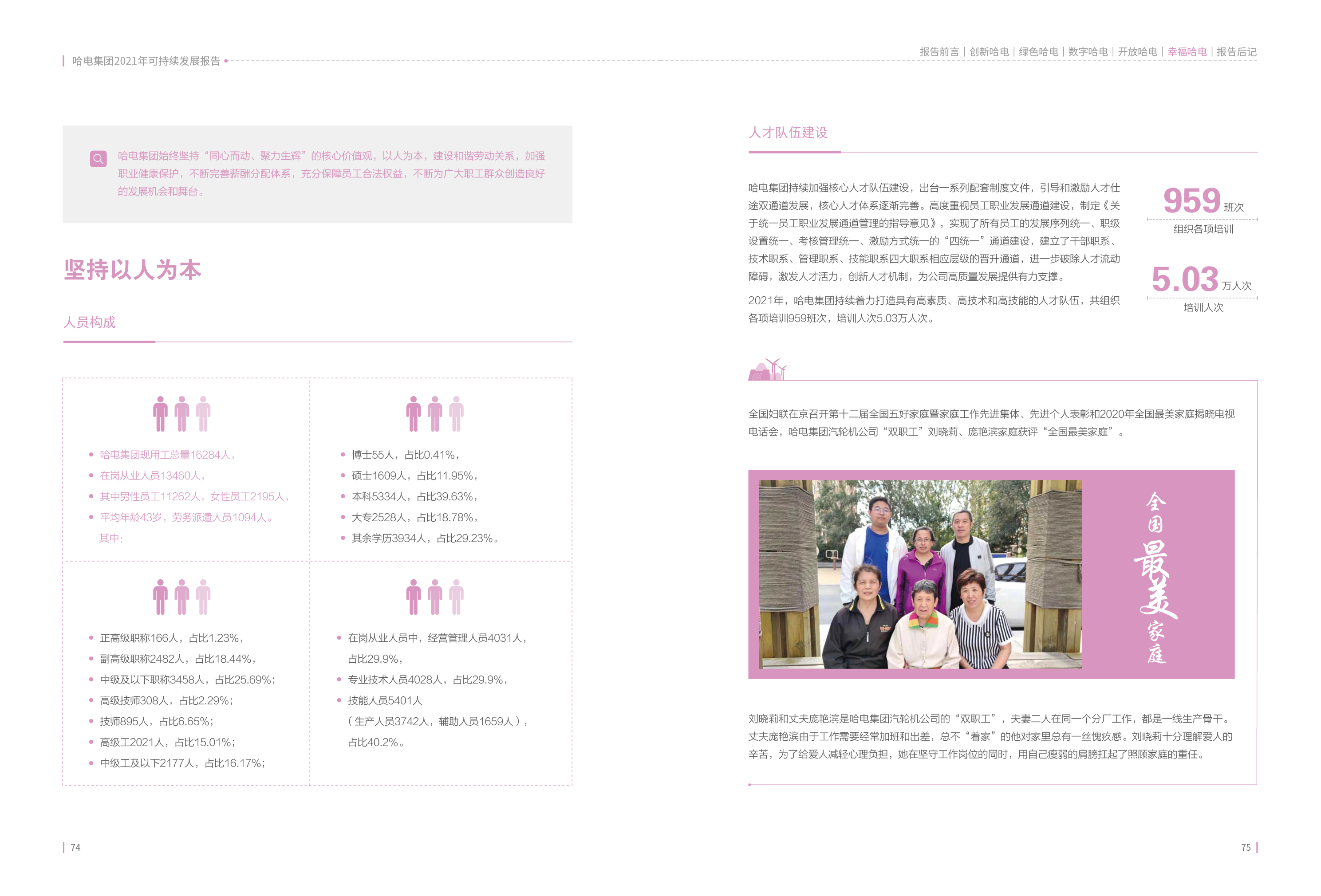 博天堂·918-官方网站|真人游戏品牌