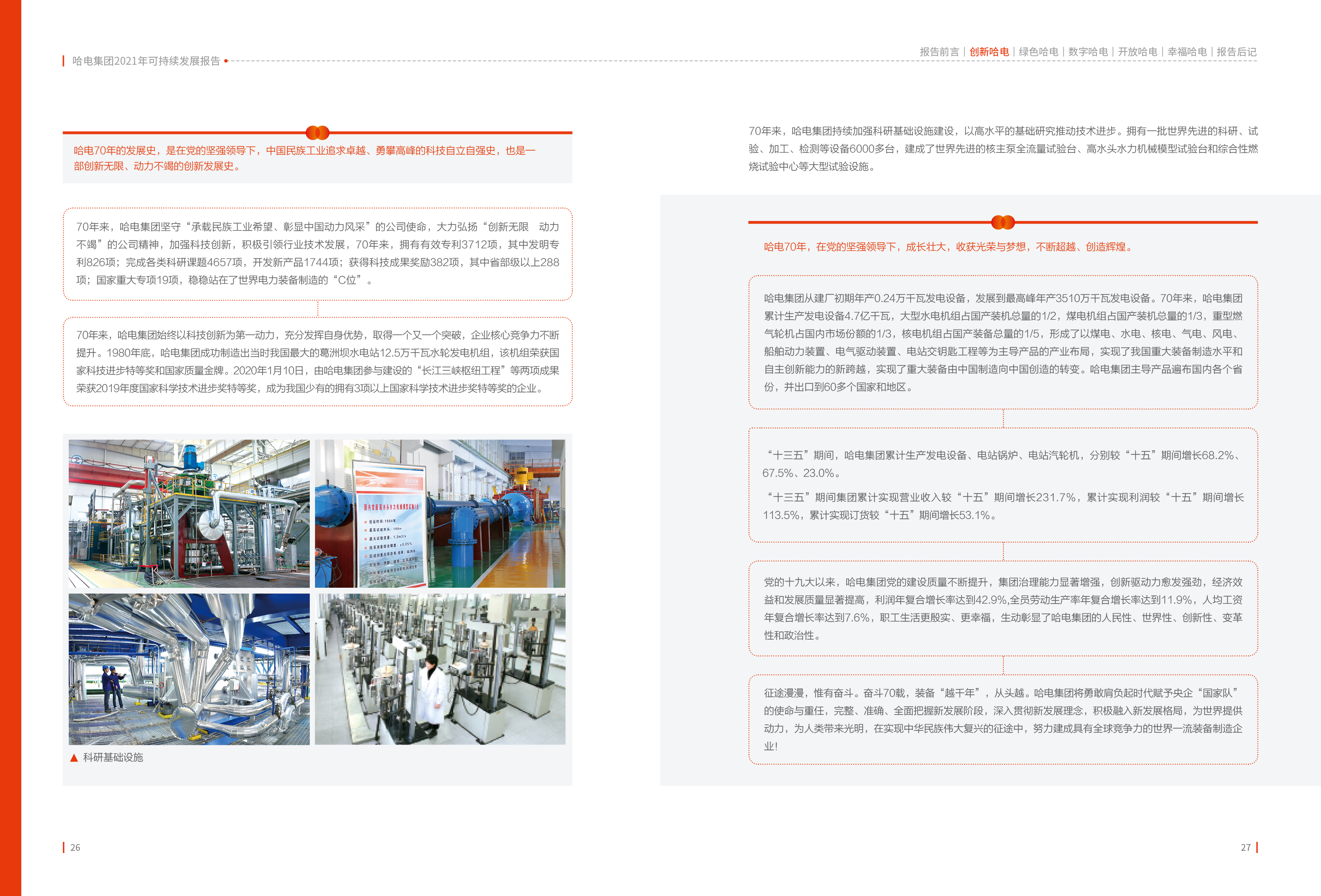 博天堂·918-官方网站|真人游戏品牌