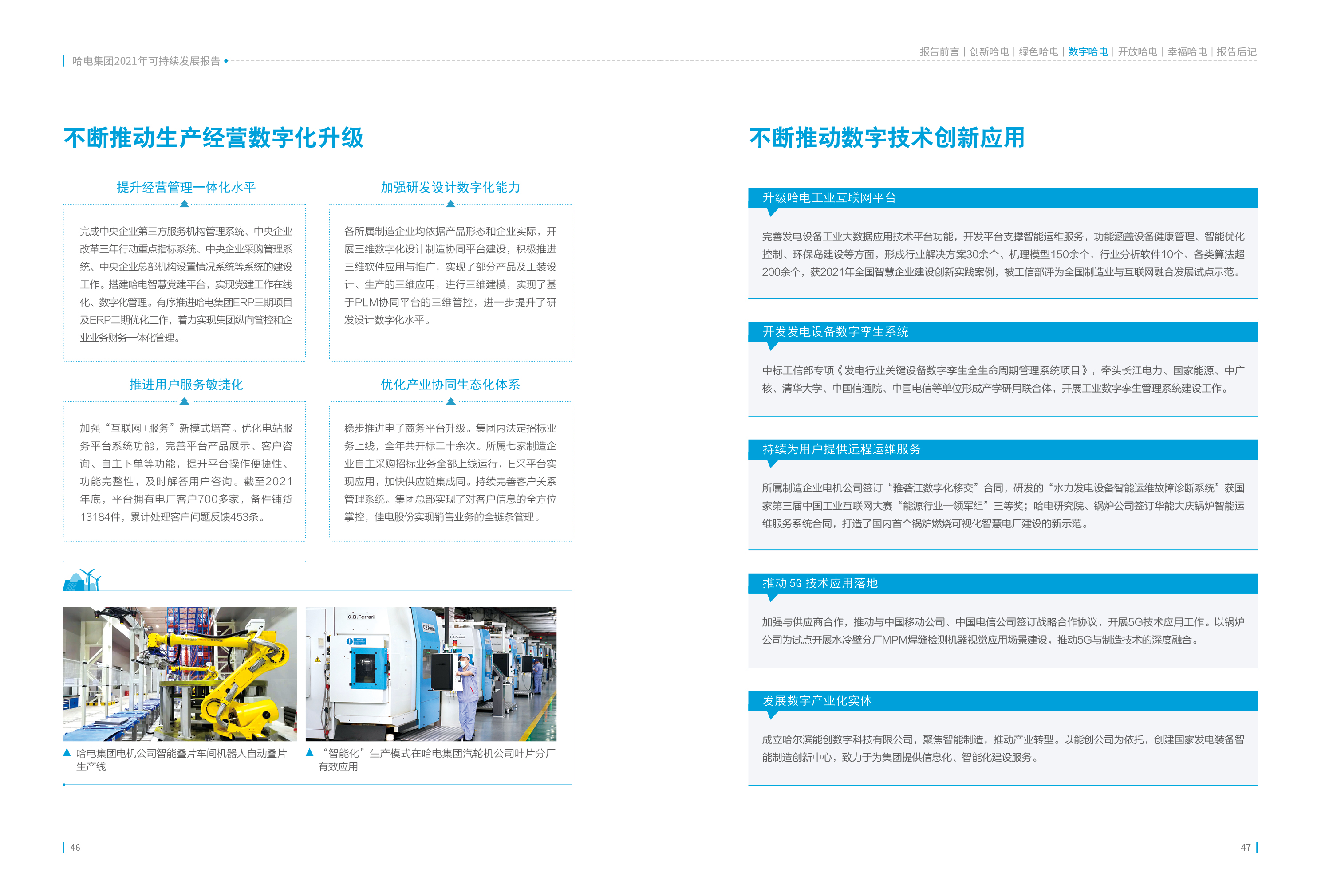 博天堂·918-官方网站|真人游戏品牌