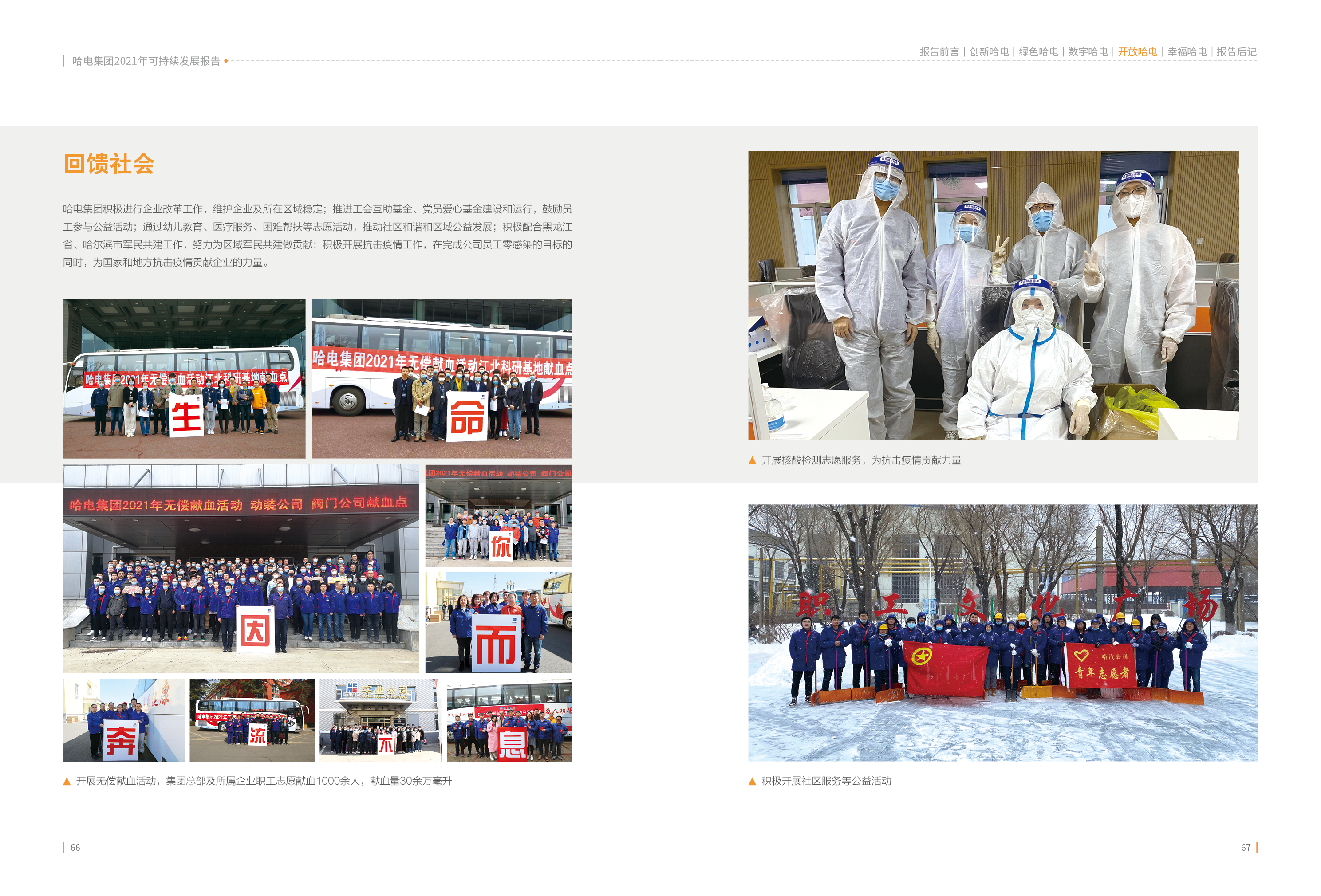 博天堂·918-官方网站|真人游戏品牌