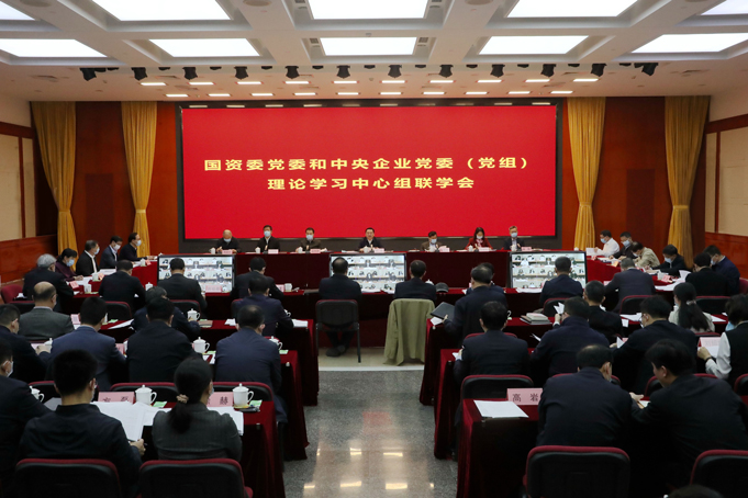 郝鹏、国资、央企、国资委、书记、主任、国企、企业刷新