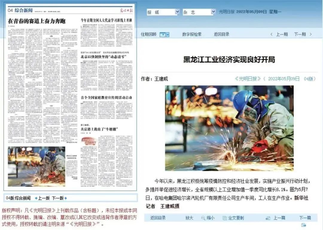 博天堂·918-官方网站|真人游戏品牌