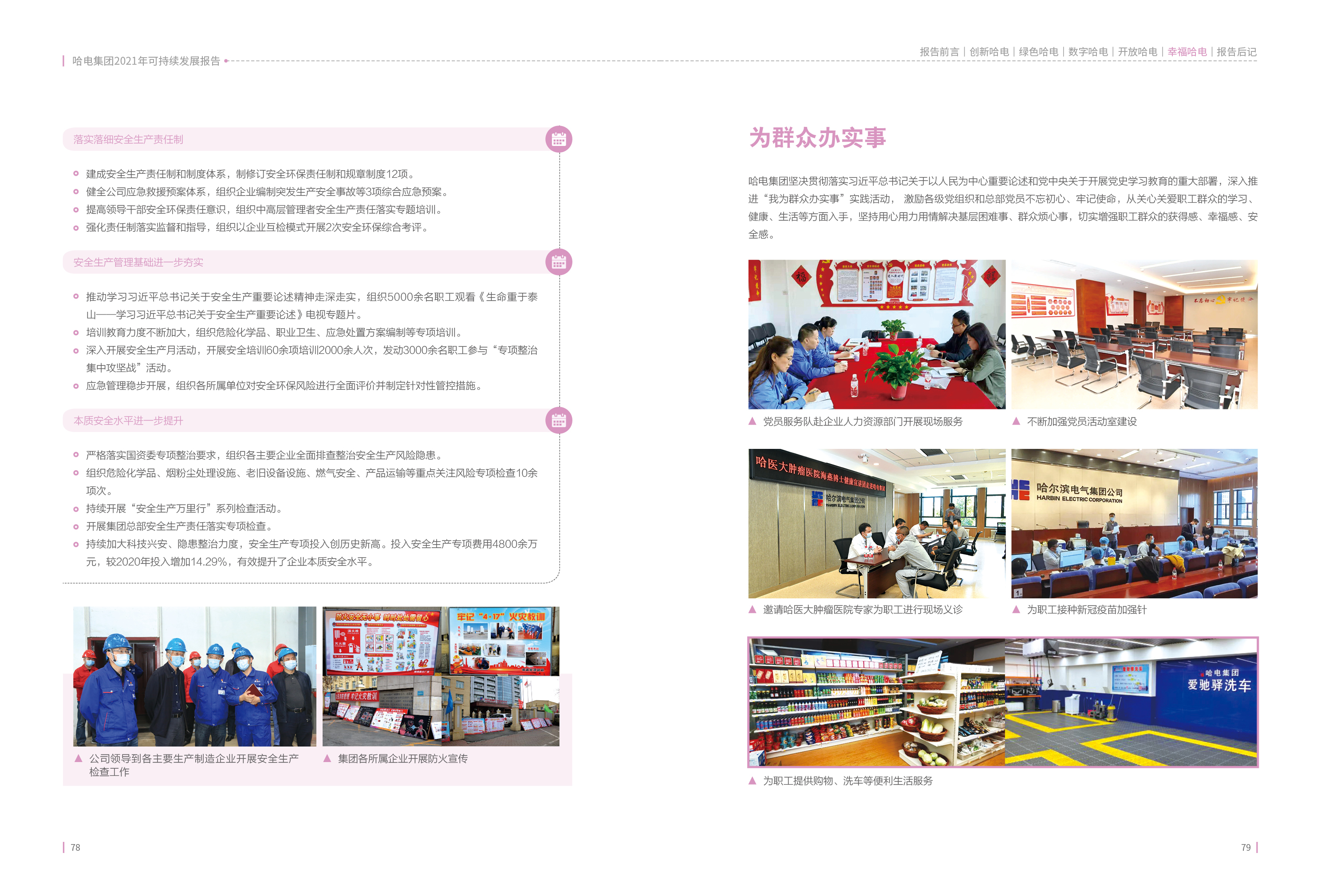 博天堂·918-官方网站|真人游戏品牌