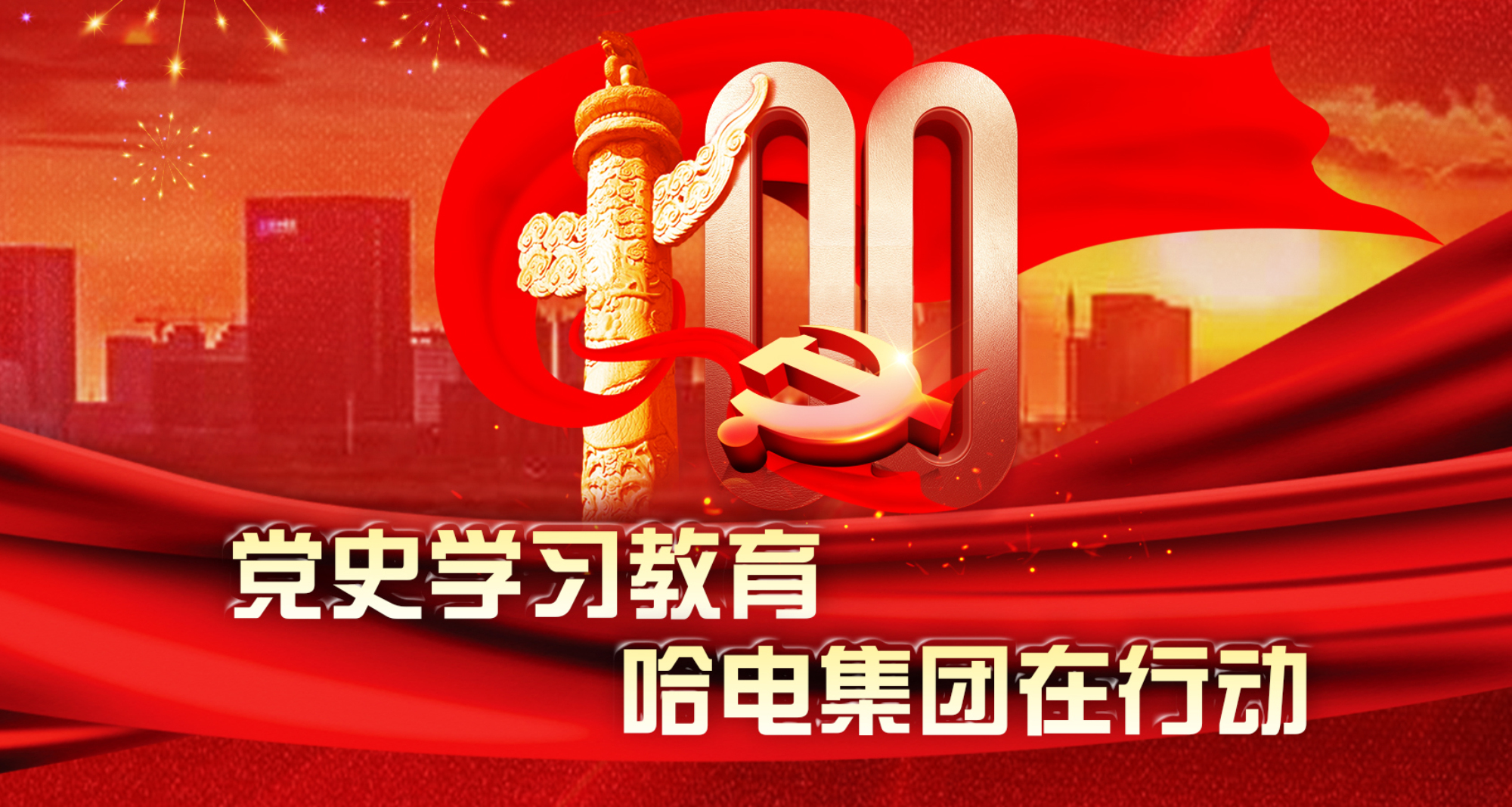 博天堂·918-官方网站|真人游戏品牌