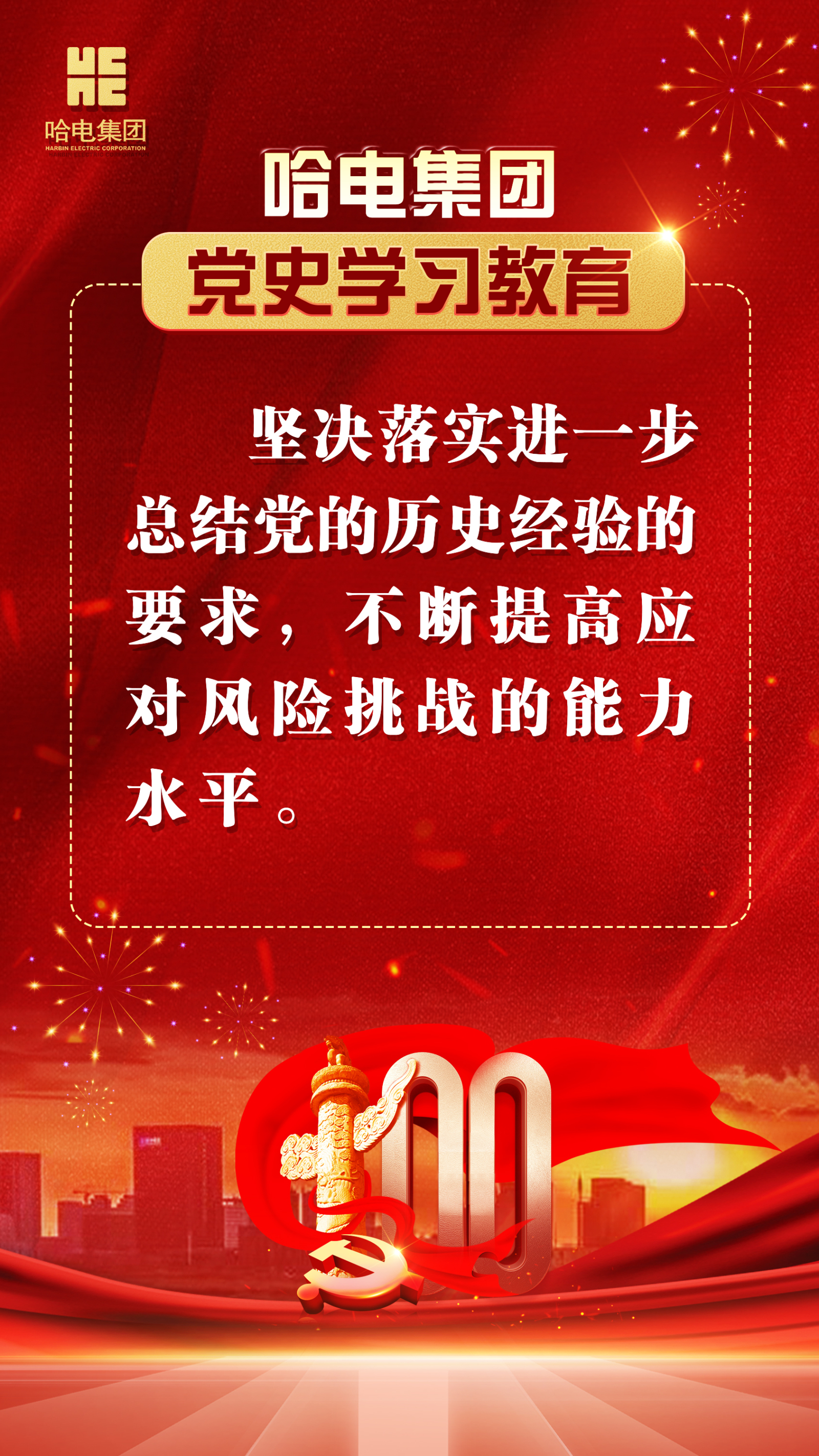 博天堂·918-官方网站|真人游戏品牌