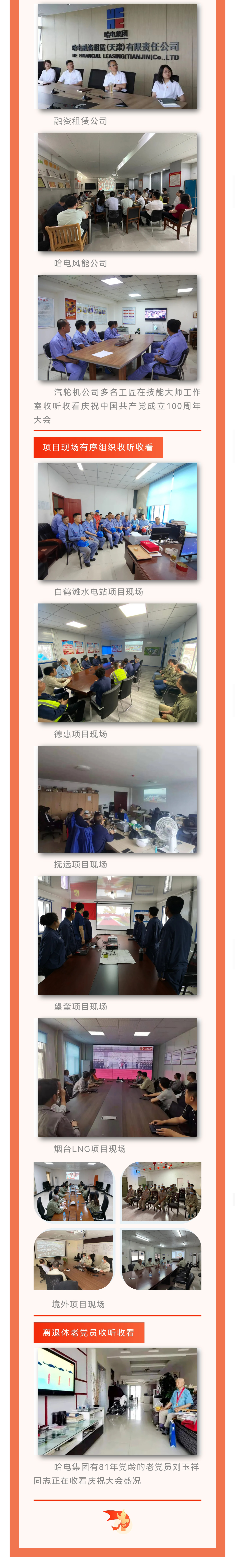 博天堂·918-官方网站|真人游戏品牌