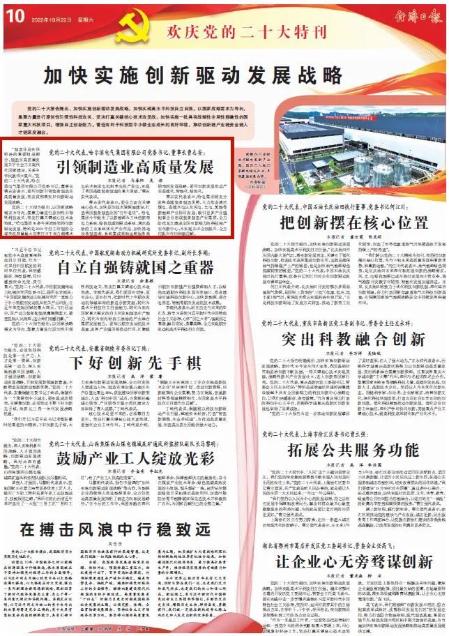 博天堂·918-官方网站|真人游戏品牌