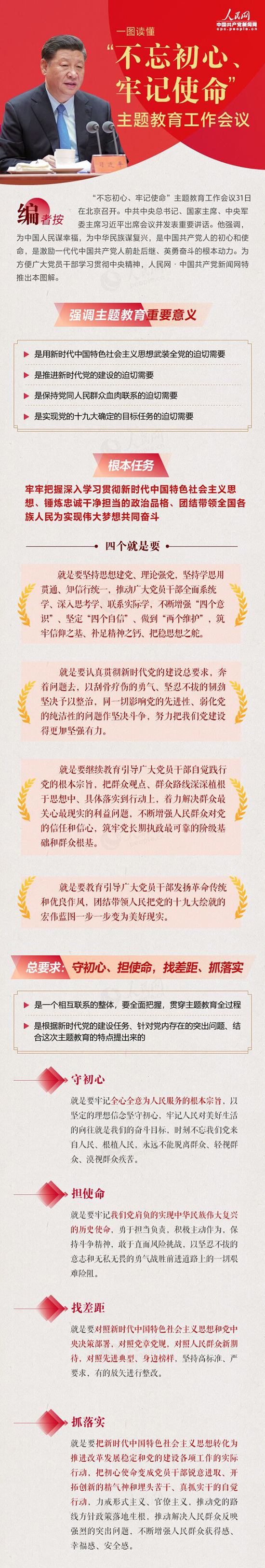 博天堂·918-官方网站|真人游戏品牌