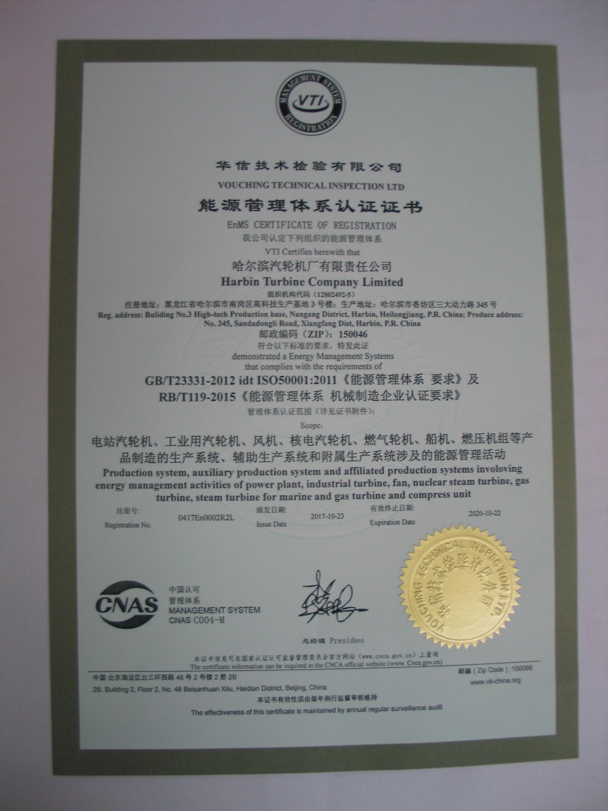 博天堂·918-官方网站|真人游戏品牌