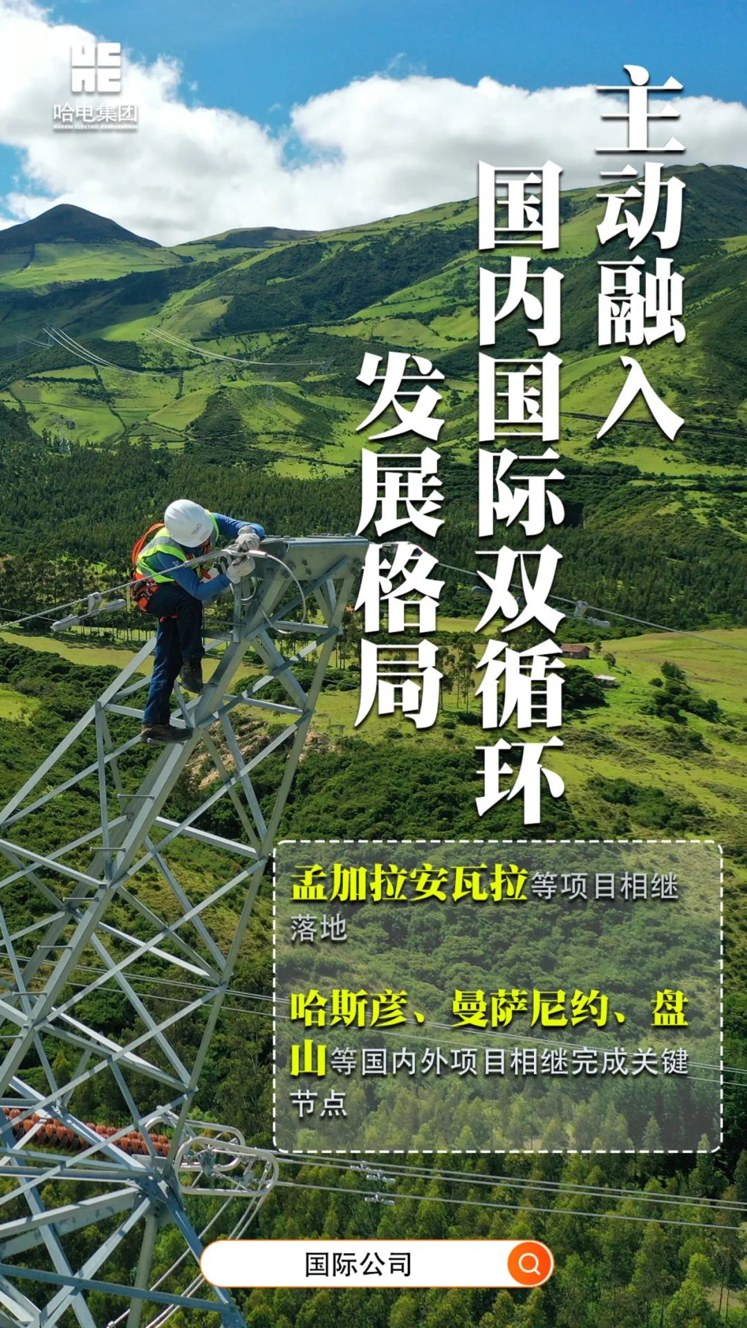 博天堂·918-官方网站|真人游戏品牌