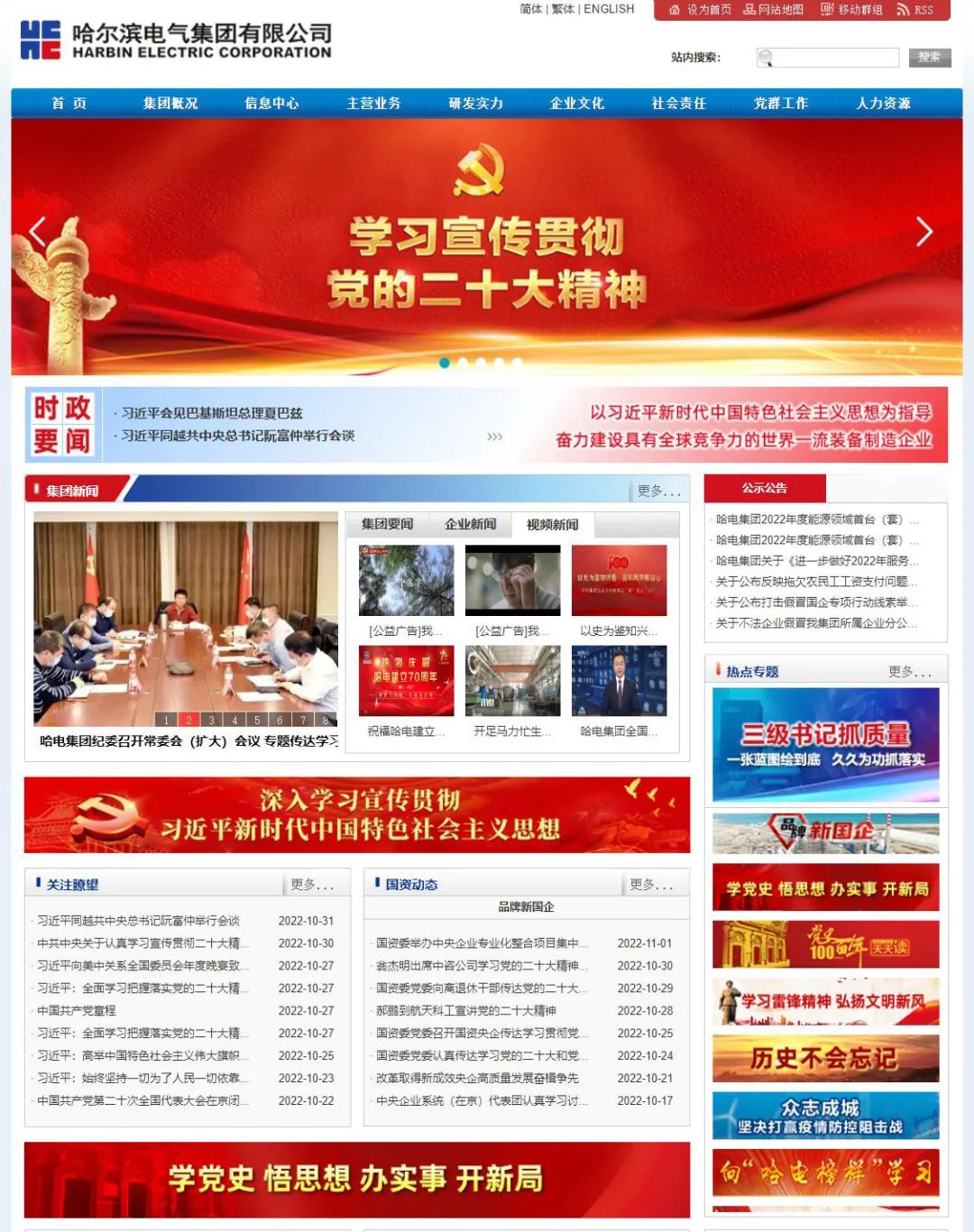 博天堂·918-官方网站|真人游戏品牌