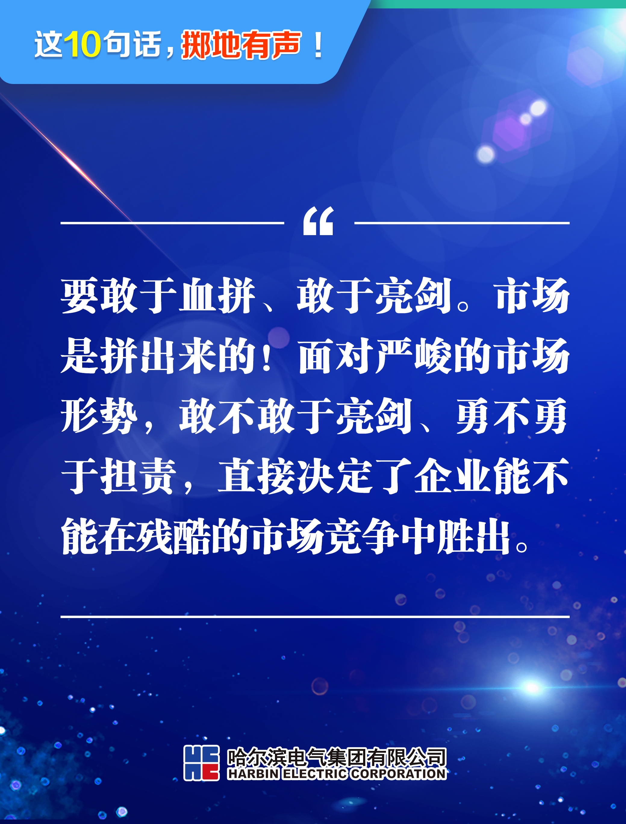 博天堂·918-官方网站|真人游戏品牌