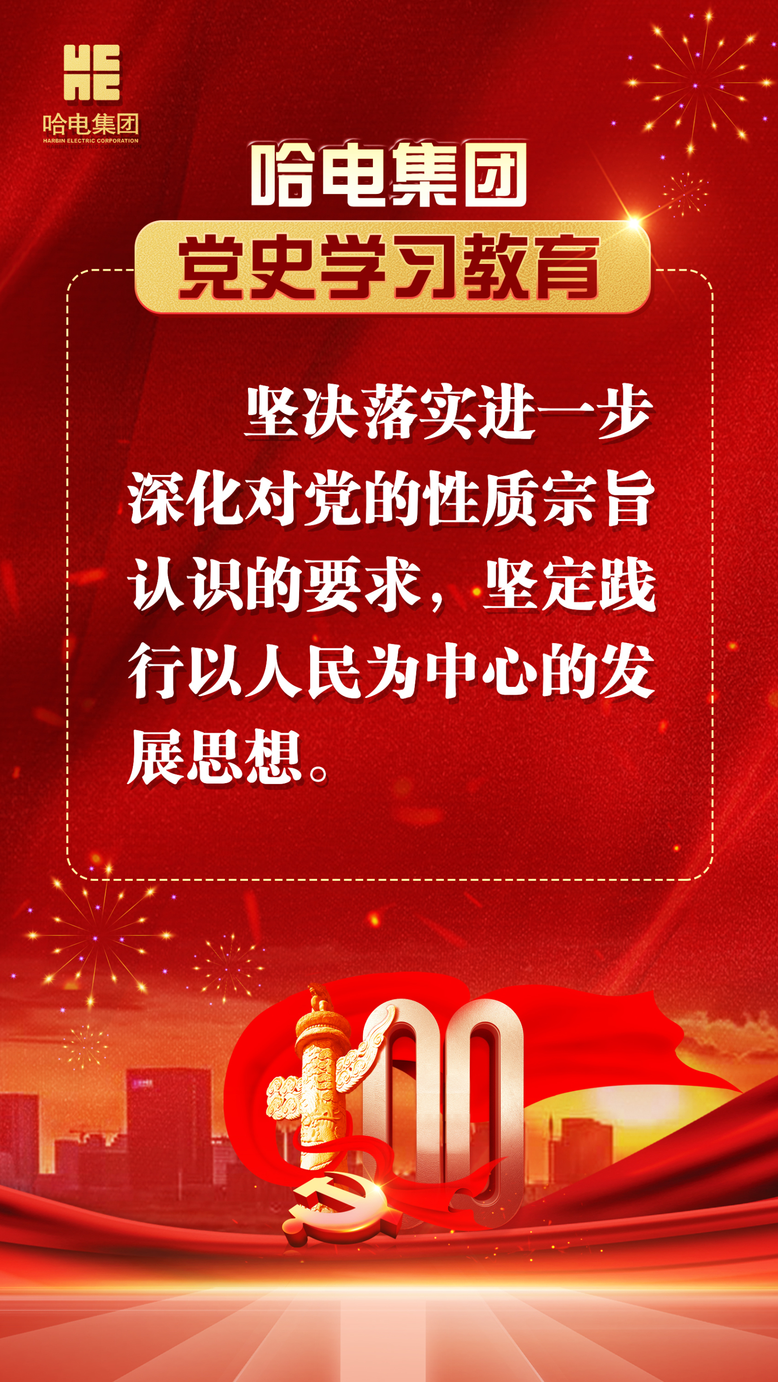 博天堂·918-官方网站|真人游戏品牌