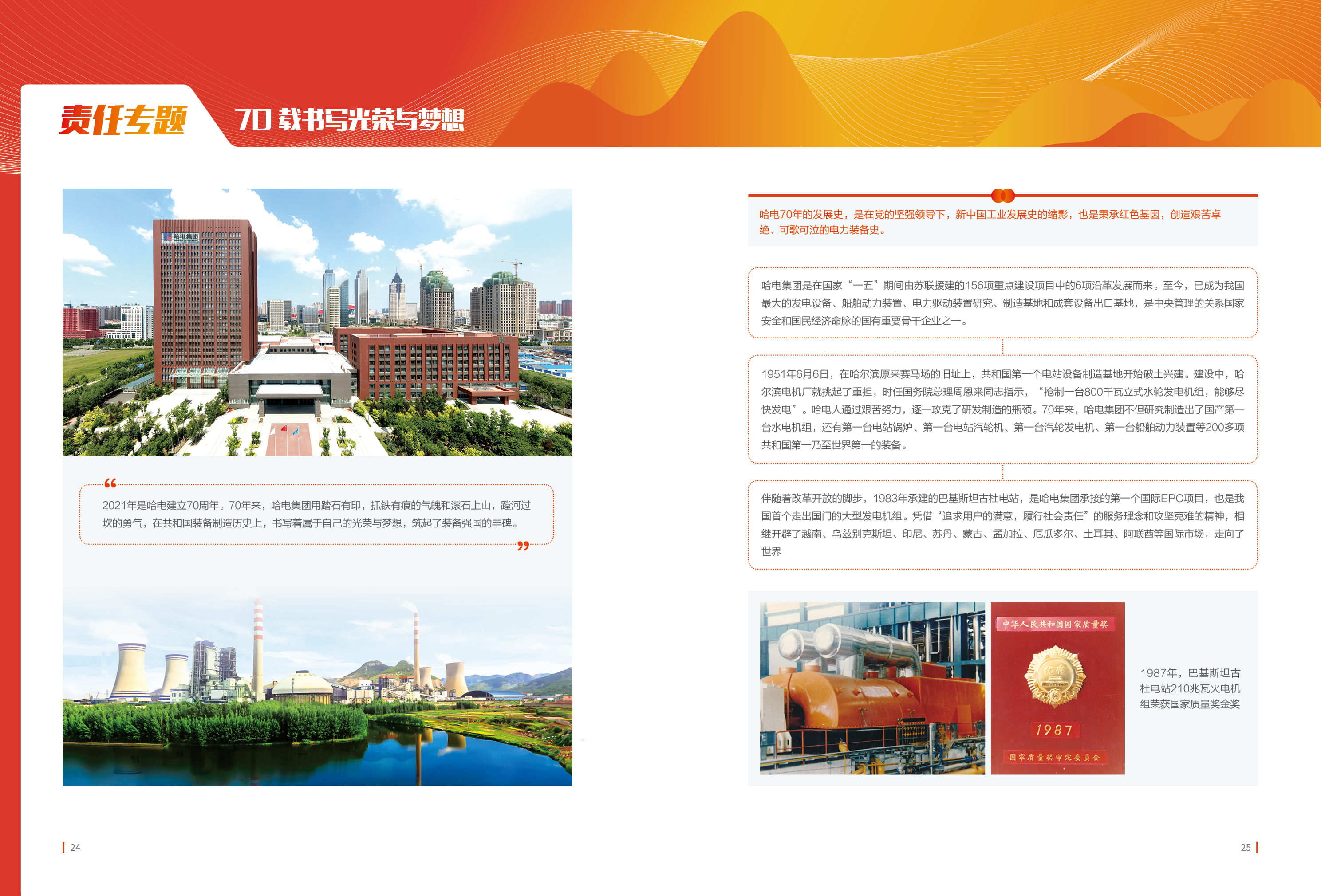 博天堂·918-官方网站|真人游戏品牌