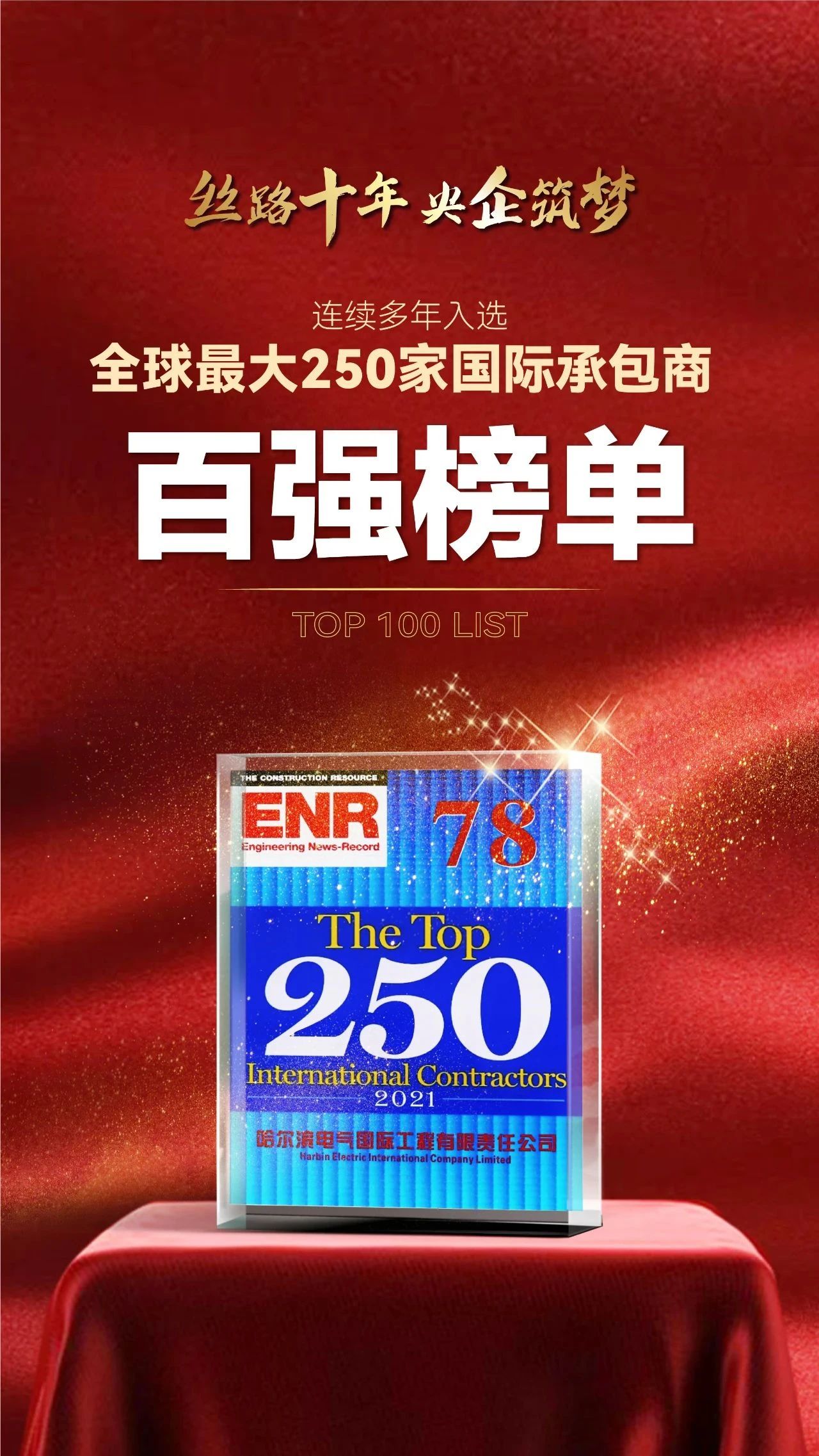 博天堂·918-官方网站|真人游戏品牌