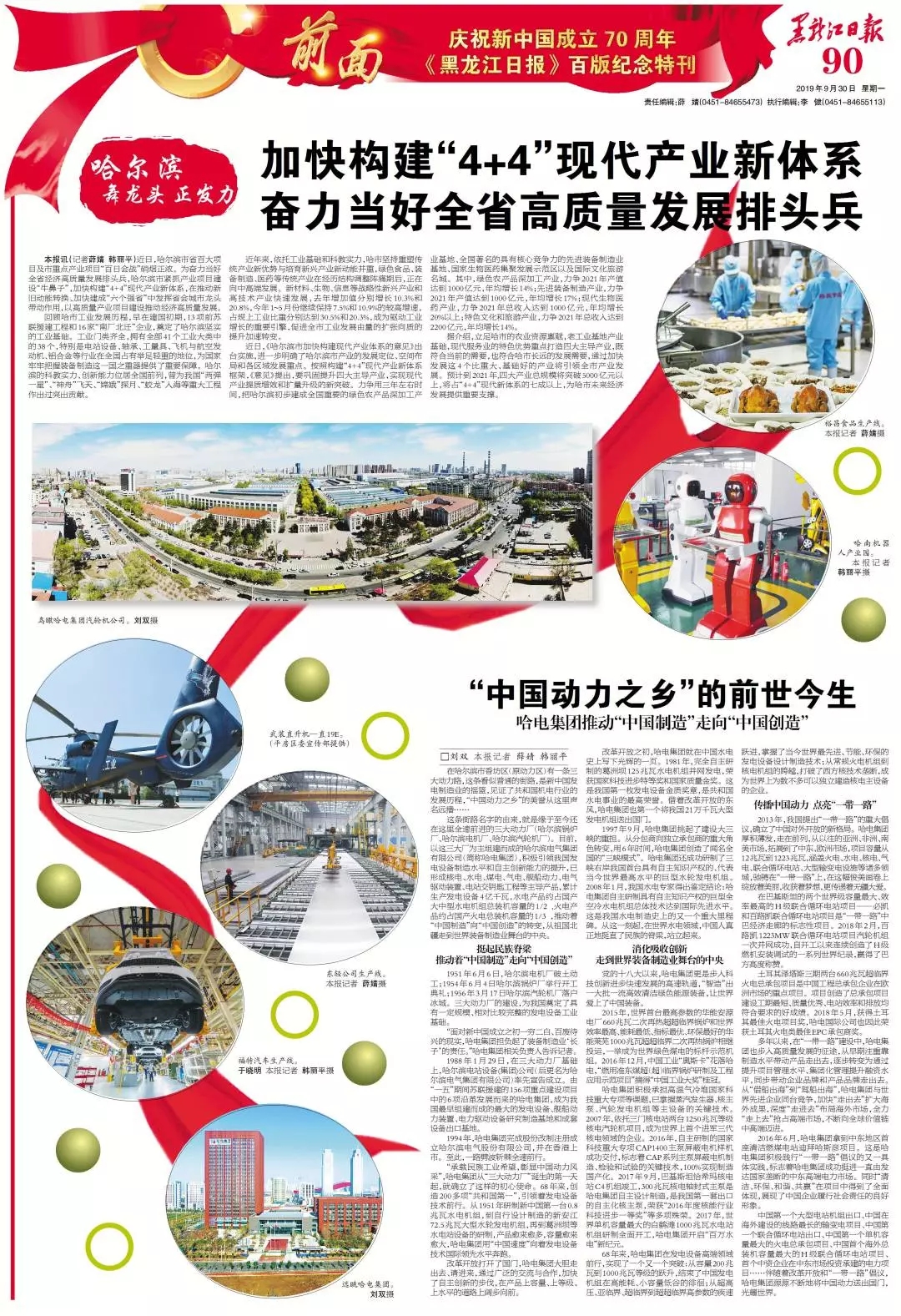 博天堂·918-官方网站|真人游戏品牌