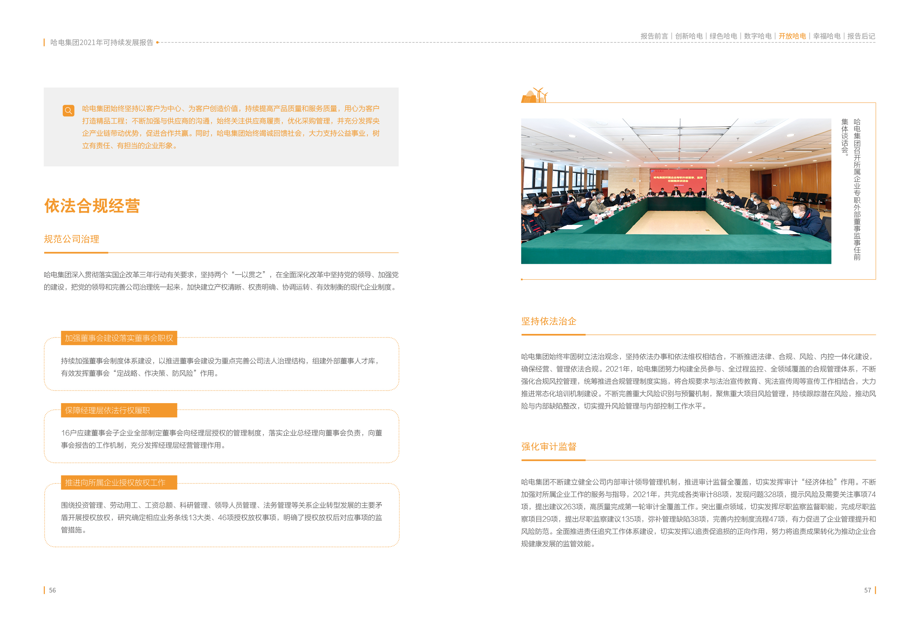 博天堂·918-官方网站|真人游戏品牌