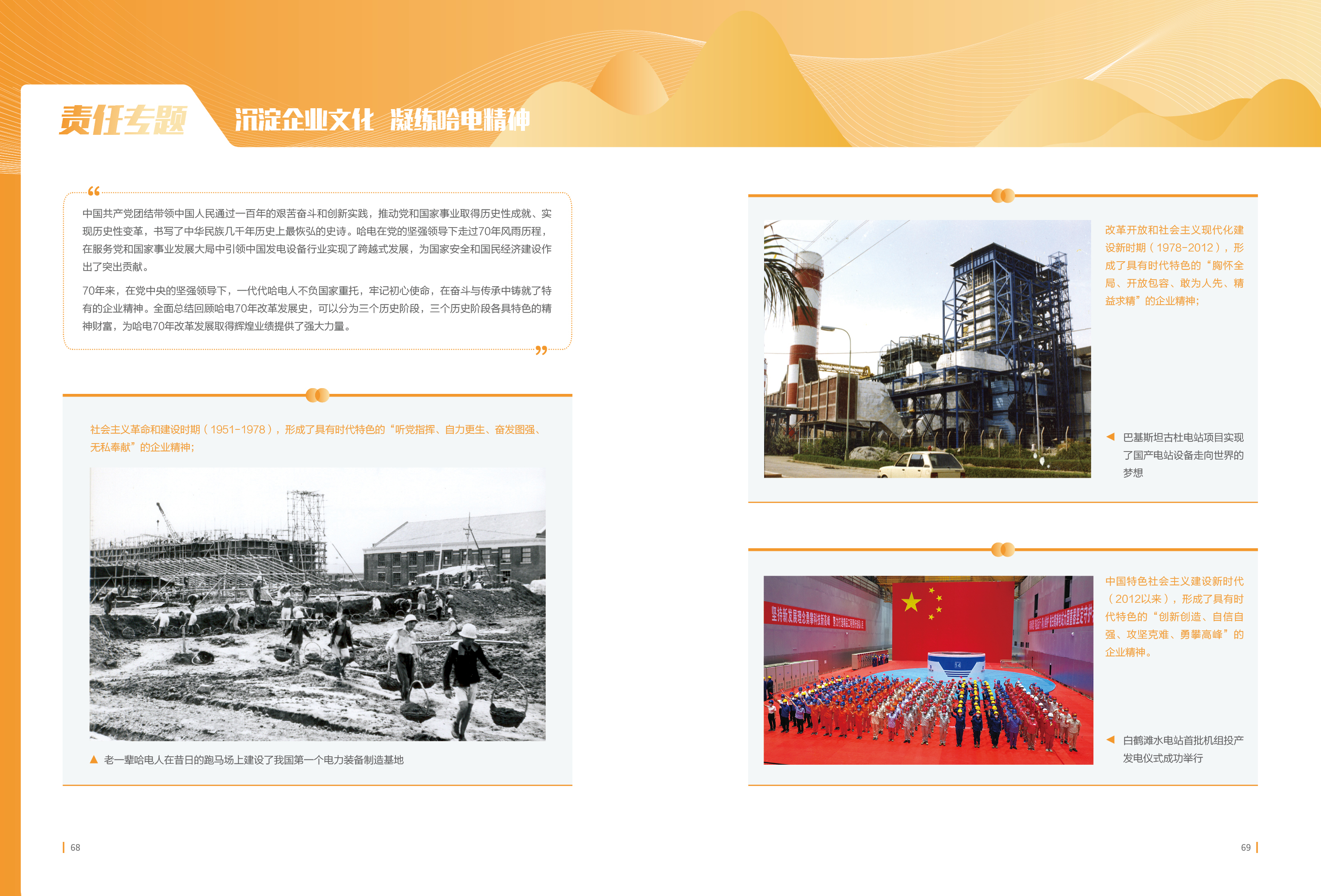 博天堂·918-官方网站|真人游戏品牌