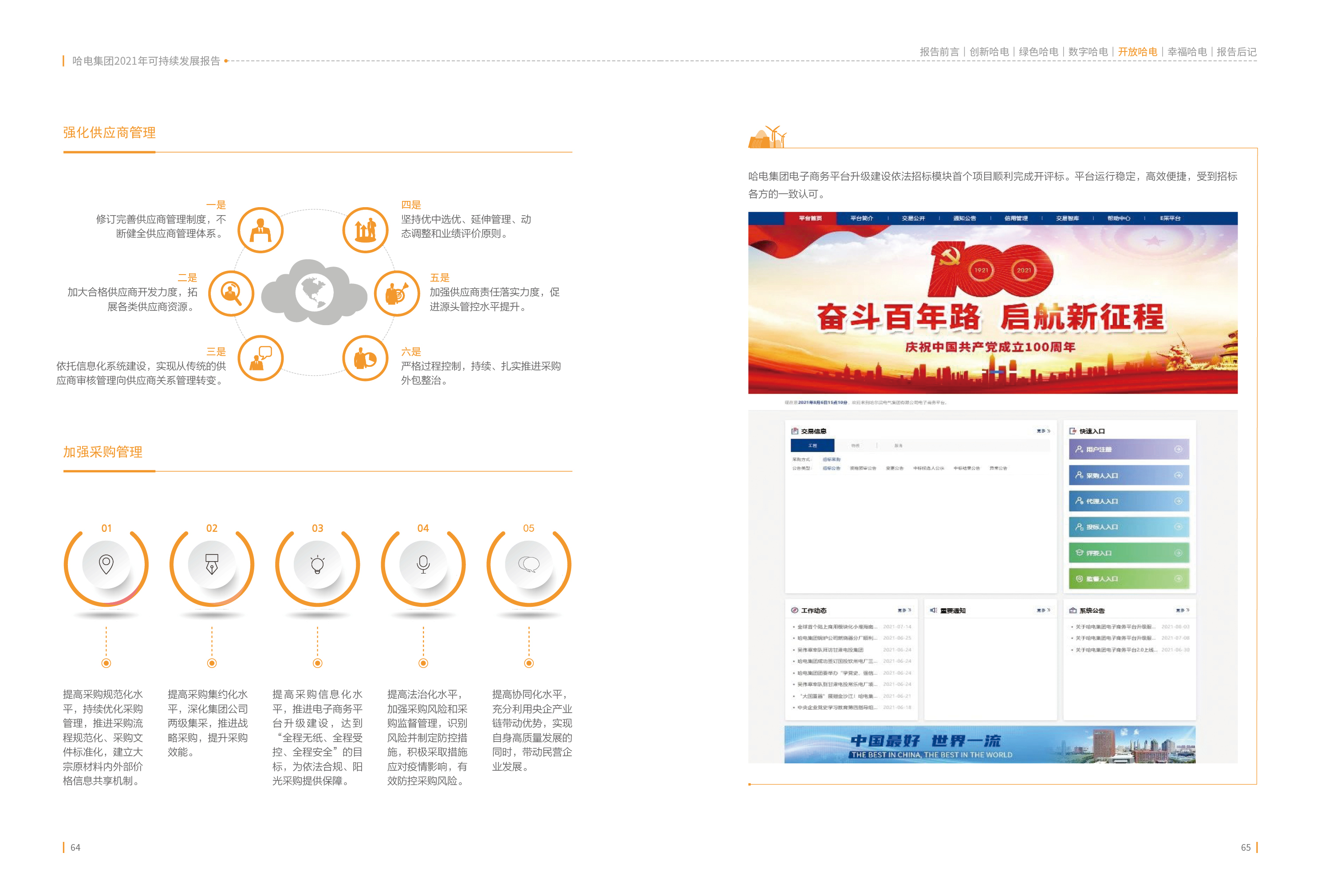 博天堂·918-官方网站|真人游戏品牌