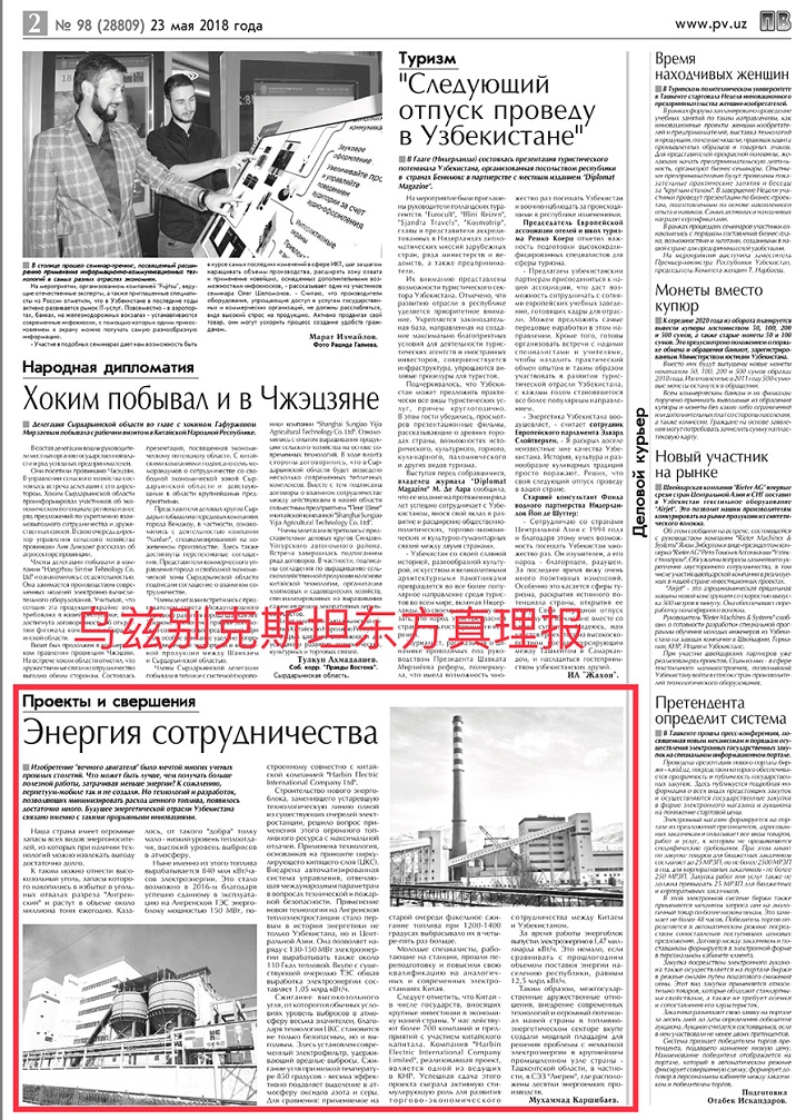 博天堂·918-官方网站|真人游戏品牌