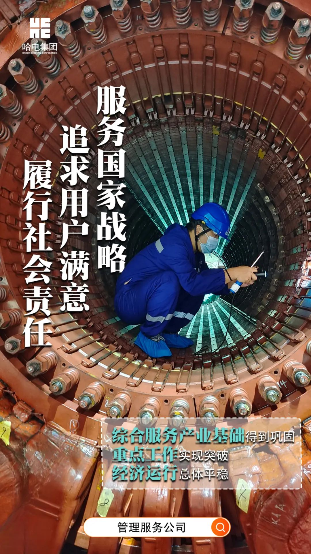 博天堂·918-官方网站|真人游戏品牌