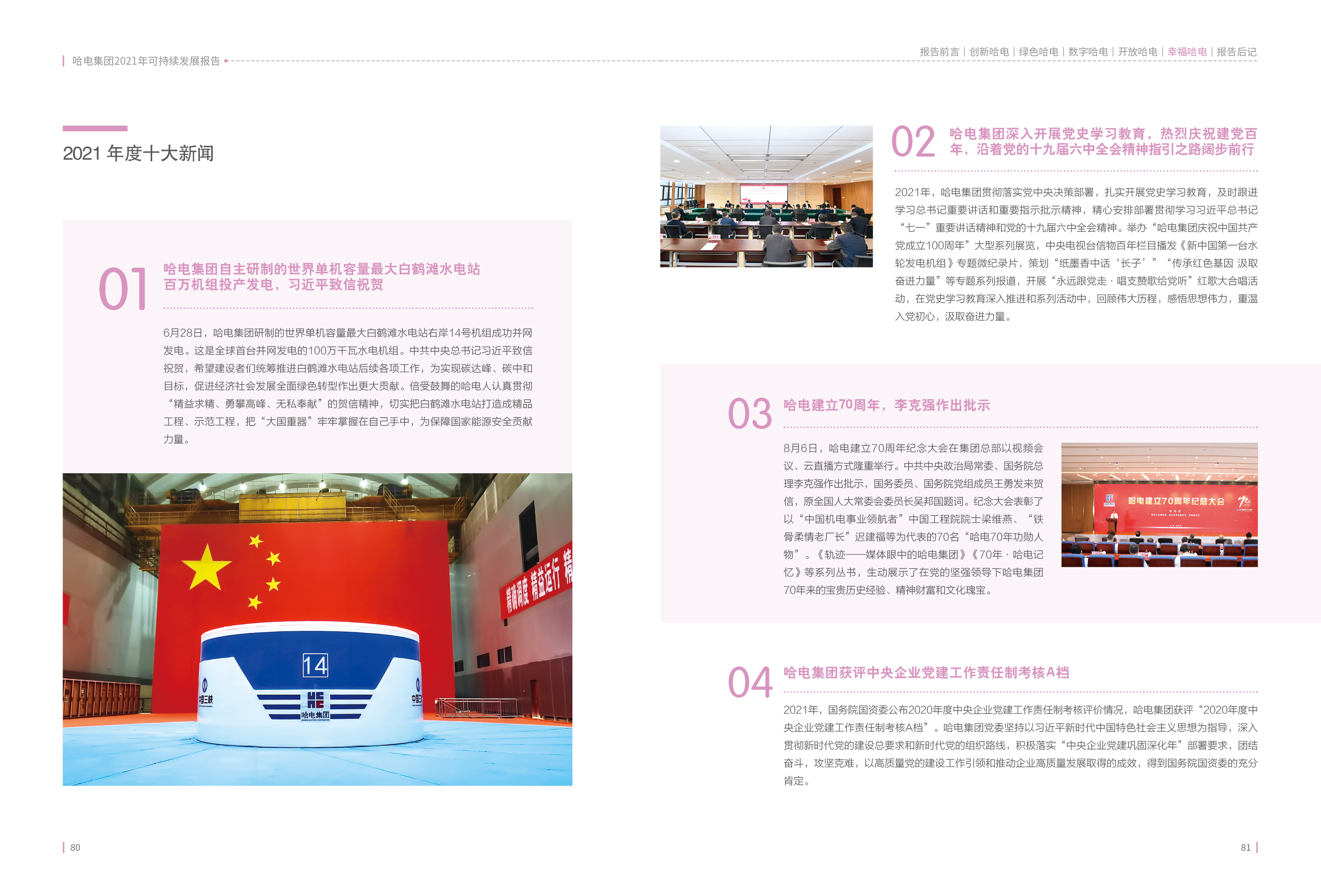 博天堂·918-官方网站|真人游戏品牌