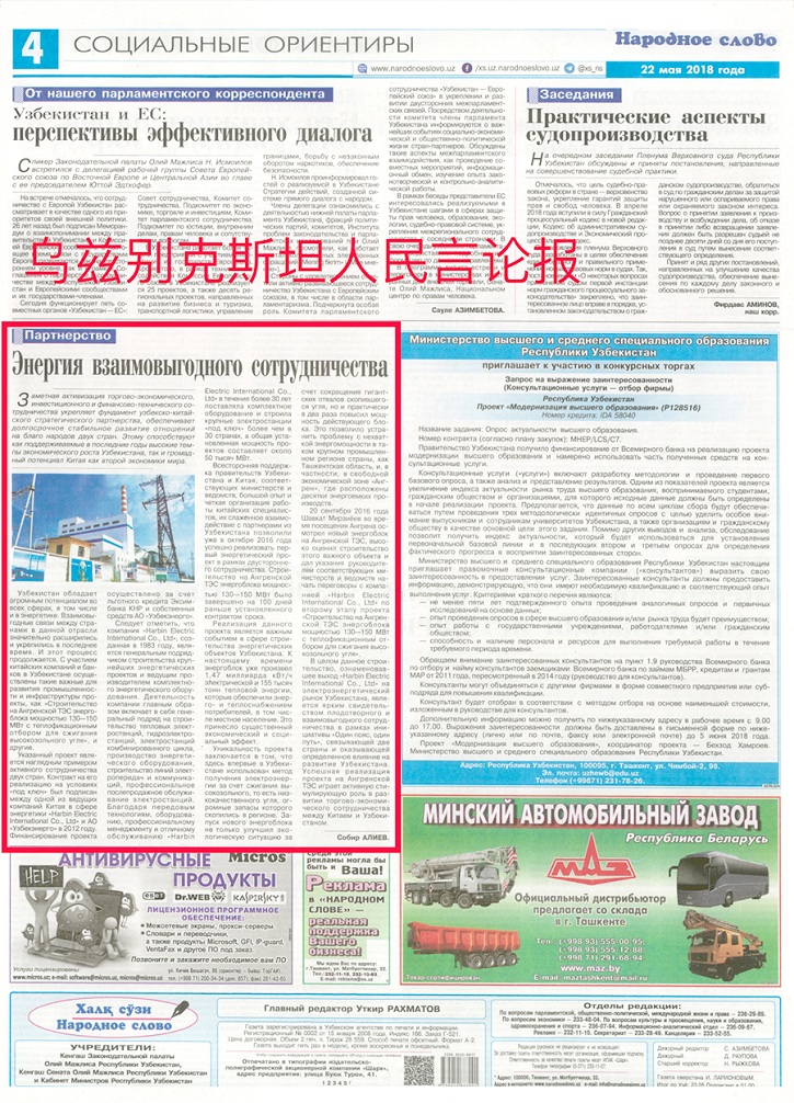 博天堂·918-官方网站|真人游戏品牌