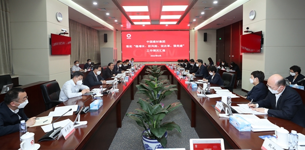 郝鹏、国资、央企、国资委、书记、主任、国企、企业刷新