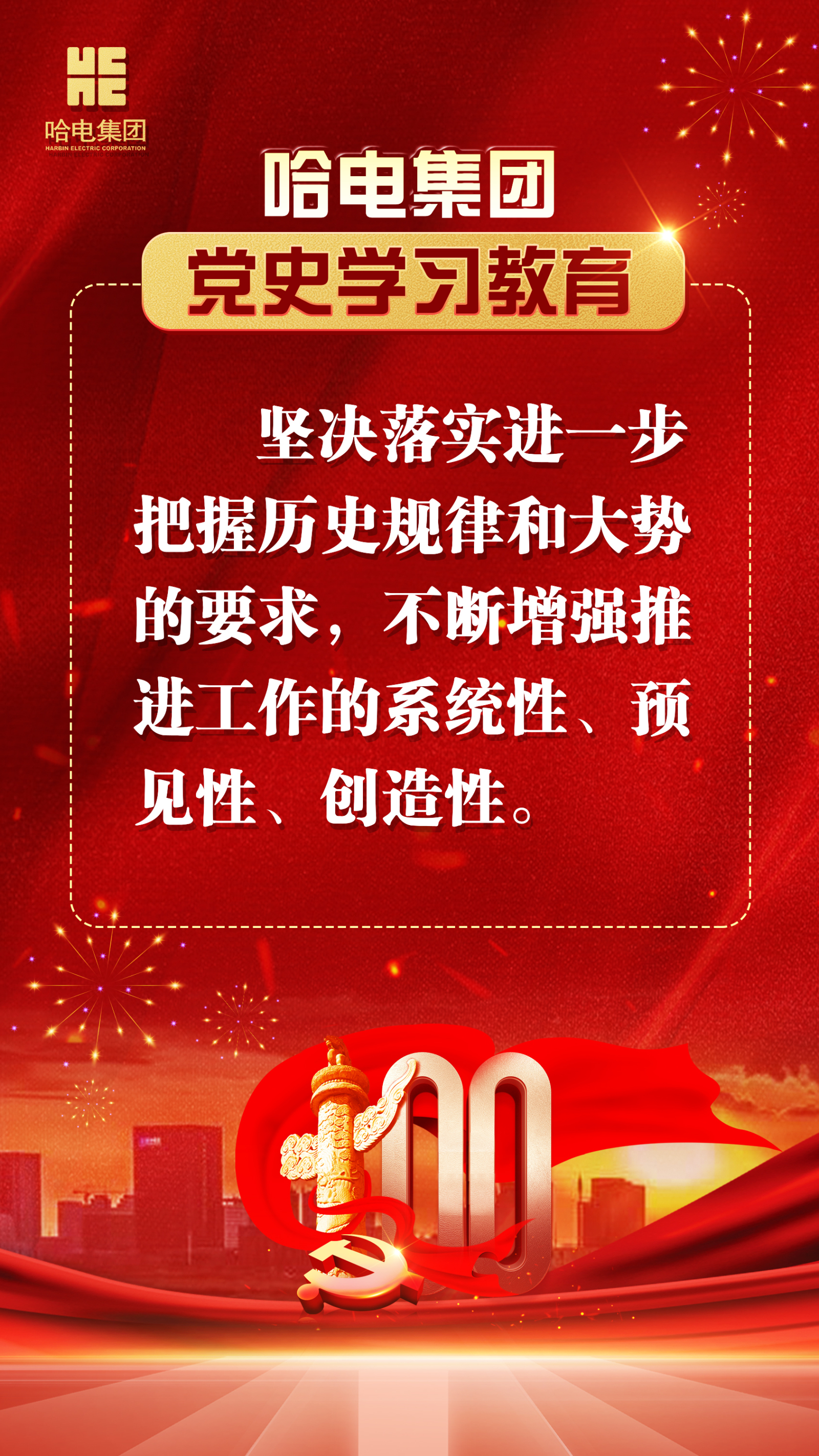 博天堂·918-官方网站|真人游戏品牌