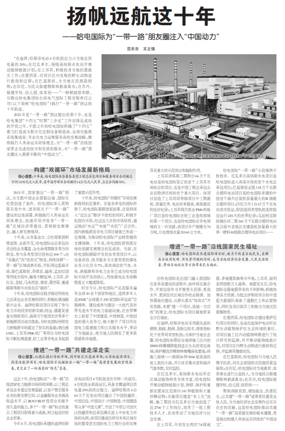 博天堂·918-官方网站|真人游戏品牌