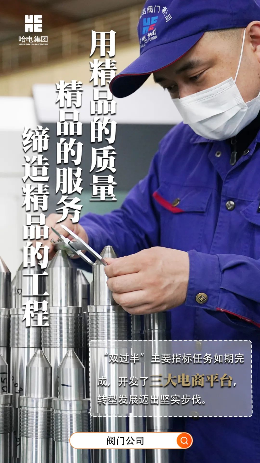 博天堂·918-官方网站|真人游戏品牌