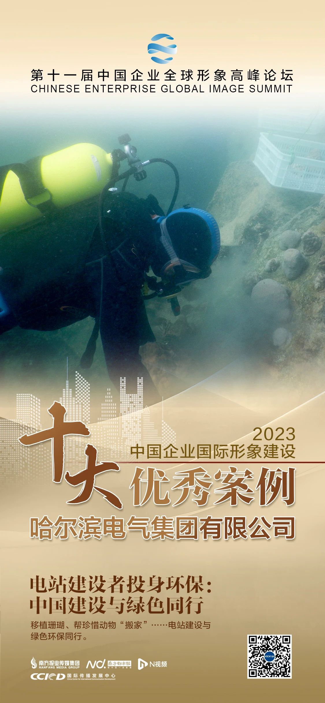 博天堂·918-官方网站|真人游戏品牌