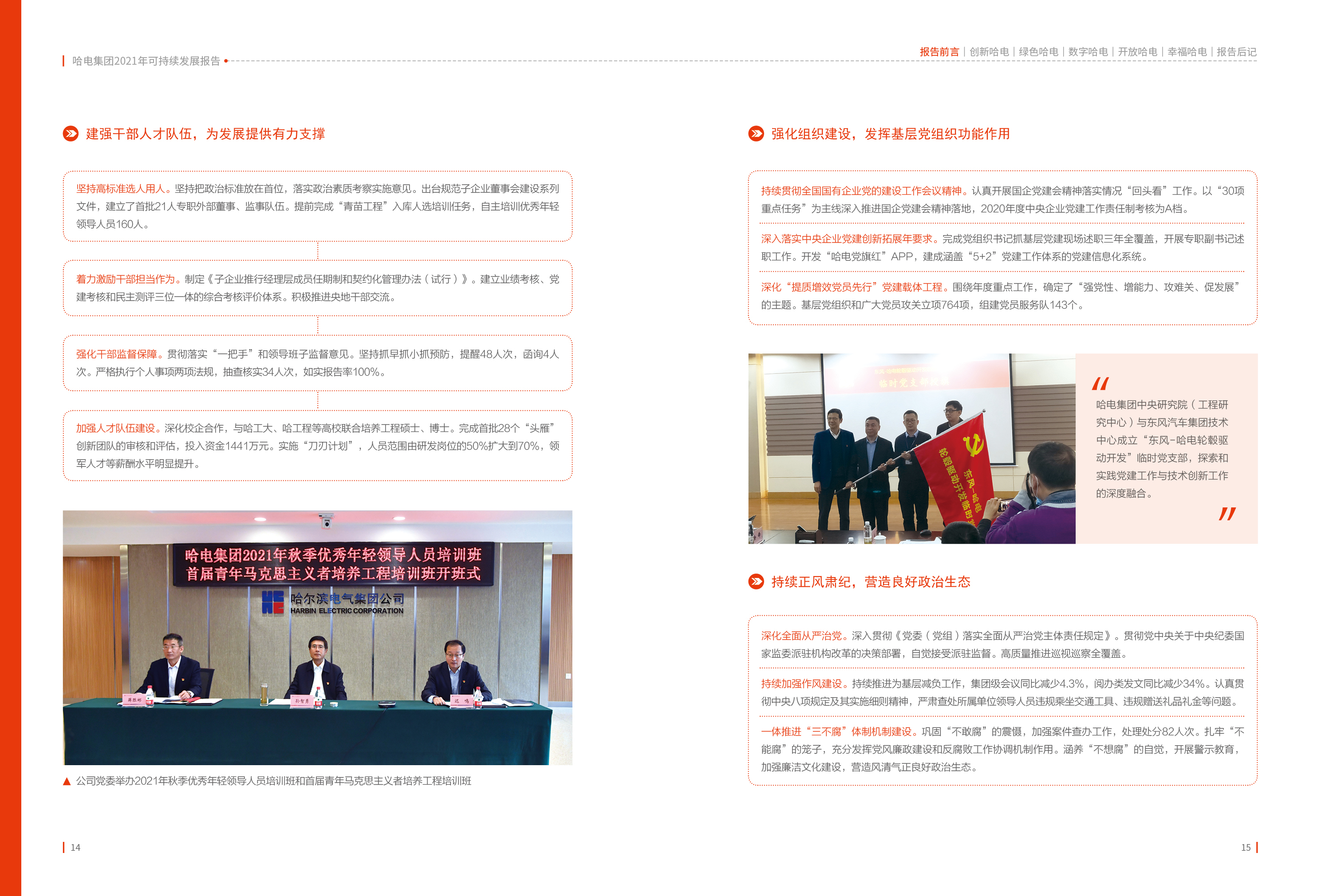 博天堂·918-官方网站|真人游戏品牌