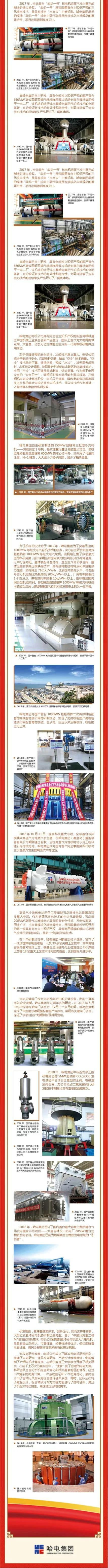 博天堂·918-官方网站|真人游戏品牌