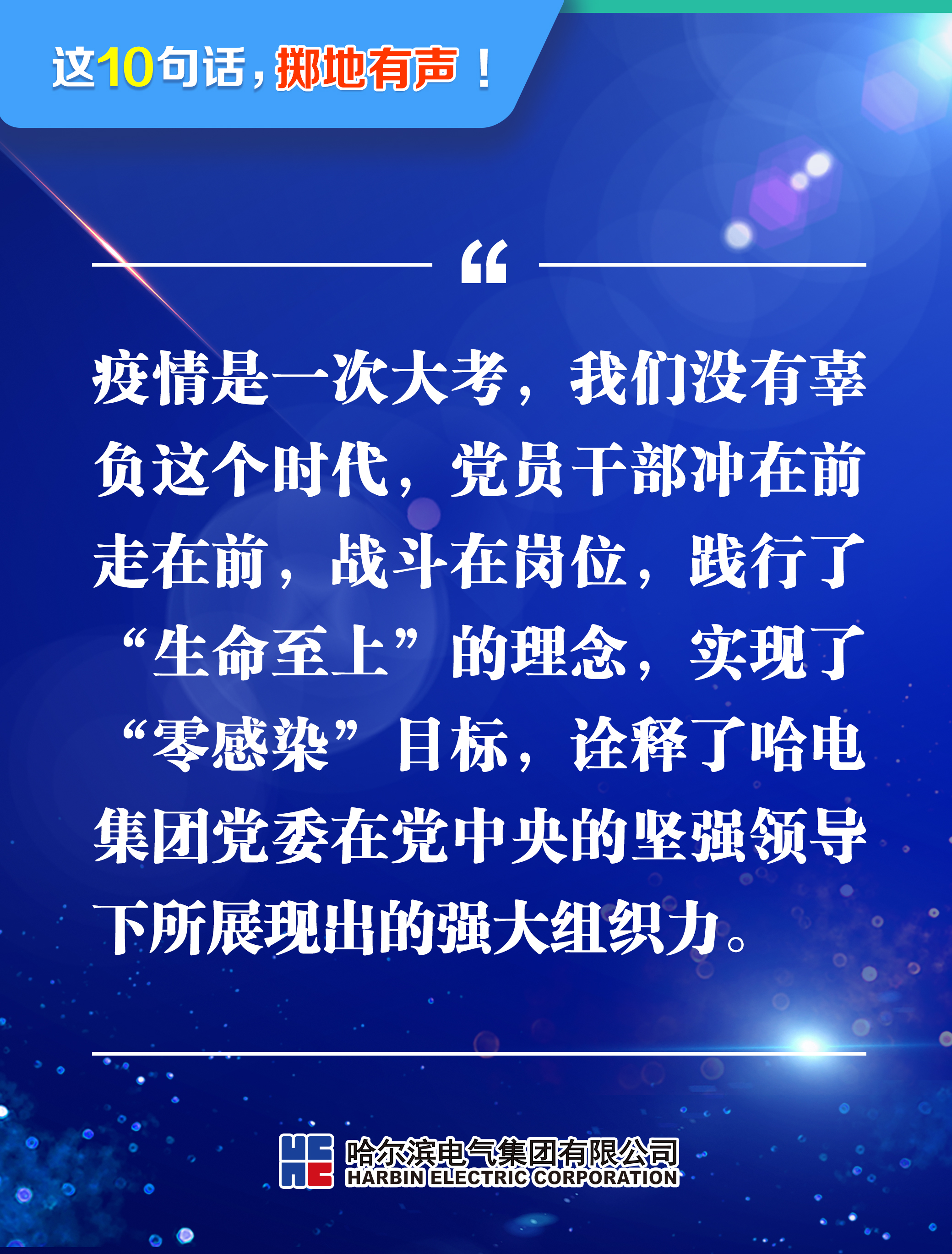 博天堂·918-官方网站|真人游戏品牌