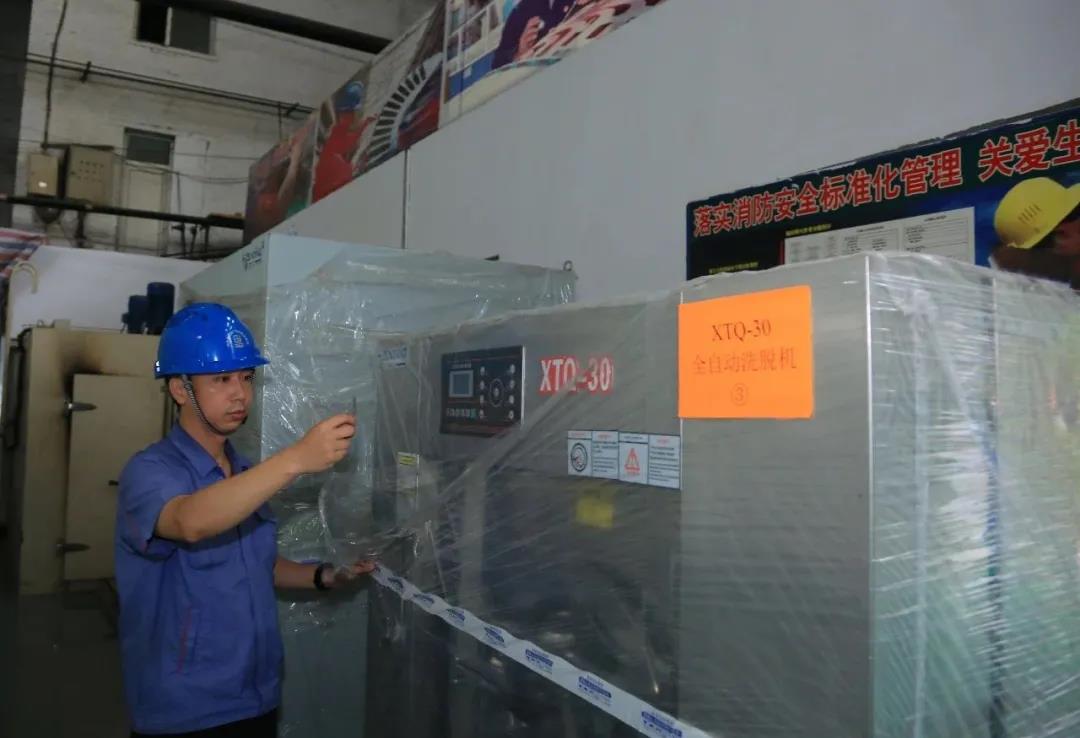 博天堂·918-官方网站|真人游戏品牌