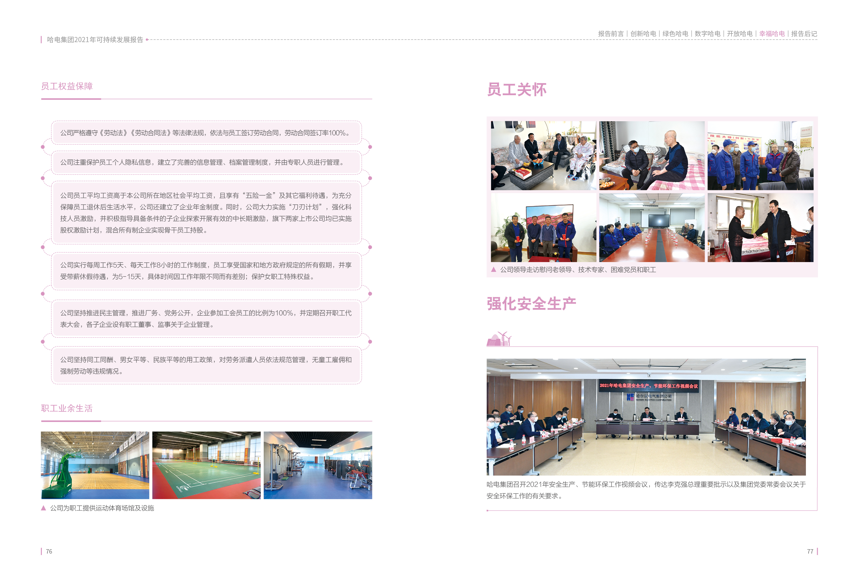 博天堂·918-官方网站|真人游戏品牌