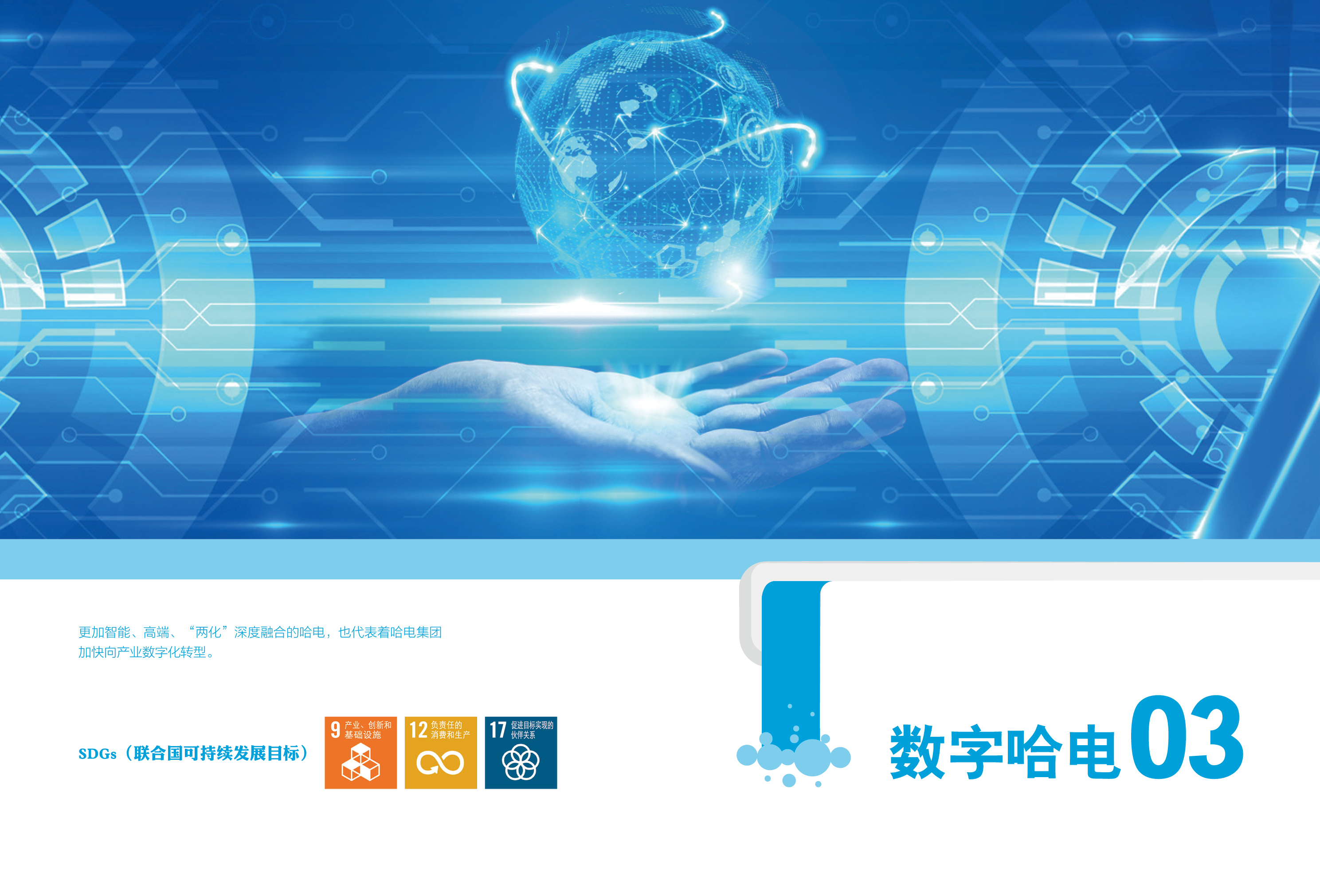 博天堂·918-官方网站|真人游戏品牌