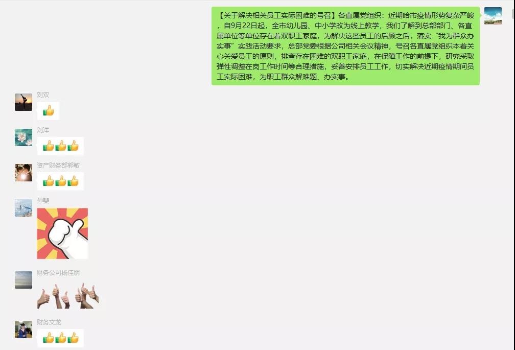 博天堂·918-官方网站|真人游戏品牌