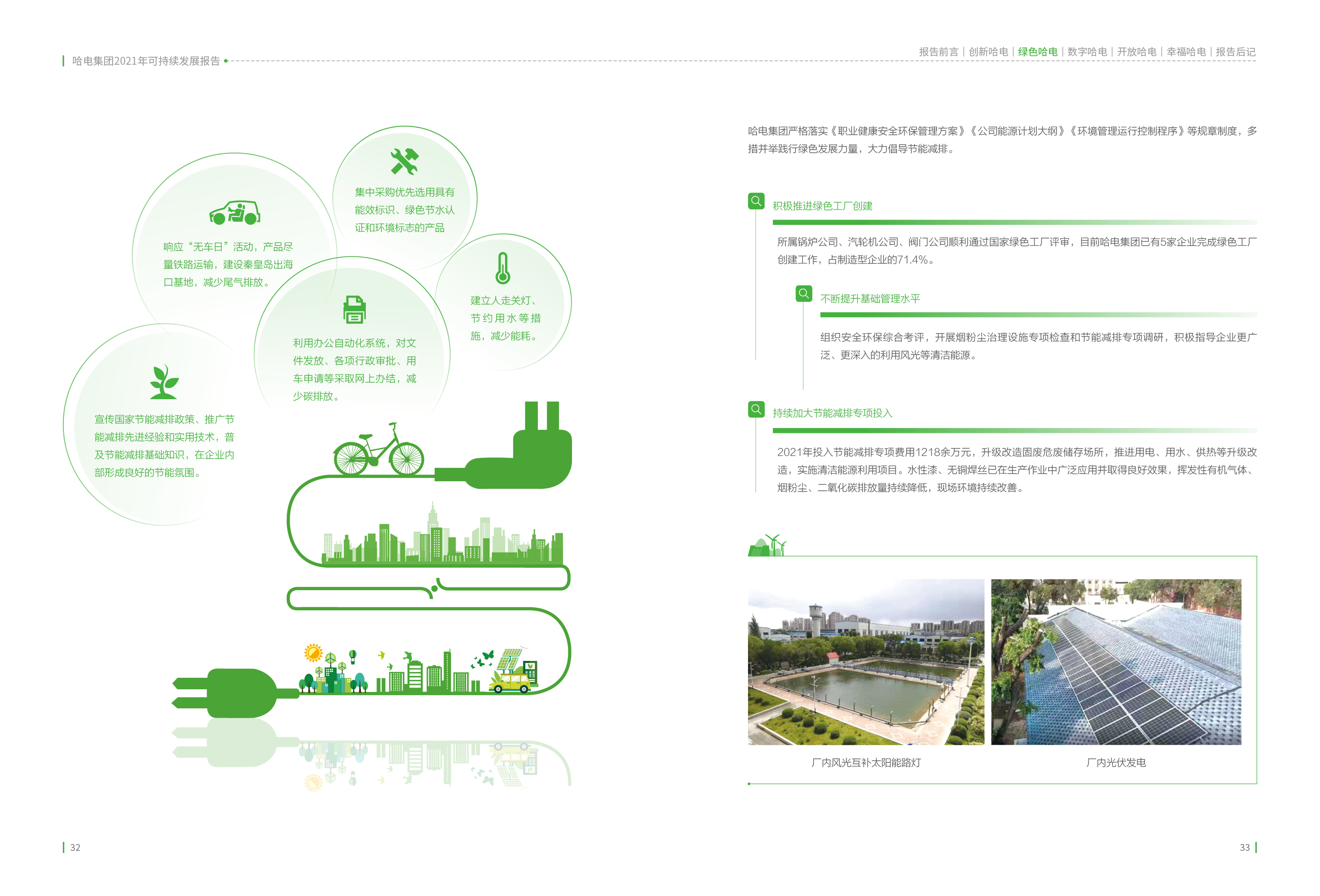 博天堂·918-官方网站|真人游戏品牌